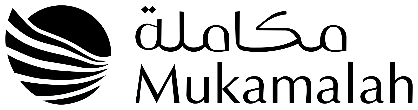 Mukamalah